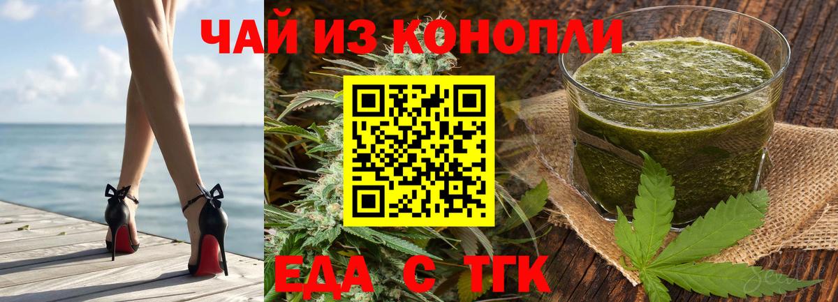 Canna-Cookies конопля  Вход с VPN  Конаково 
