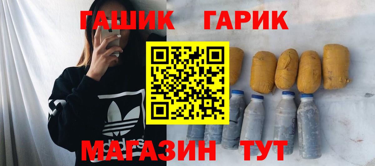 Гашиш ice o lator Конаково