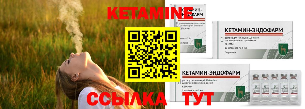КЕТАМИН VHQ  это какой сайт  мега ТОР  Конаково  Вход с VPN 