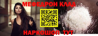 марки nbome Комсомольск-на-Амуре