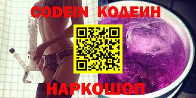 марки nbome Комсомольск-на-Амуре
