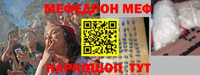 MESCALINE Конаково