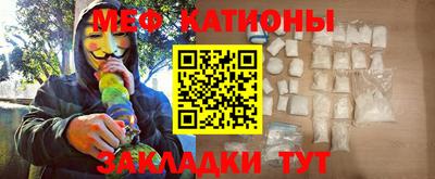MESCALINE Конаково