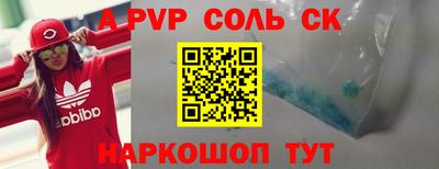 марки nbome Комсомольск-на-Амуре