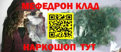 марки nbome Комсомольск-на-Амуре