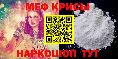 марки nbome Комсомольск-на-Амуре