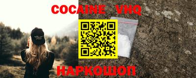 MESCALINE Конаково