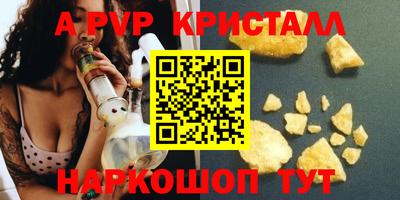 марки nbome Комсомольск-на-Амуре
