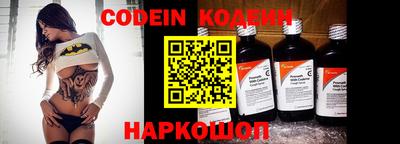 MESCALINE Конаково