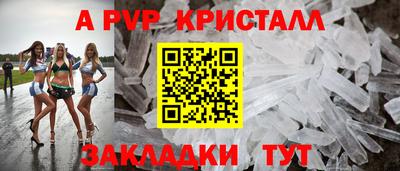 MESCALINE Конаково