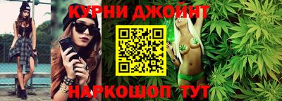 марки nbome Комсомольск-на-Амуре