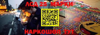 MESCALINE Конаково