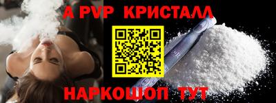 а пвп мука Коммунар