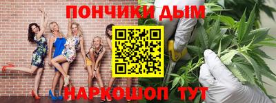 а пвп мука Коммунар