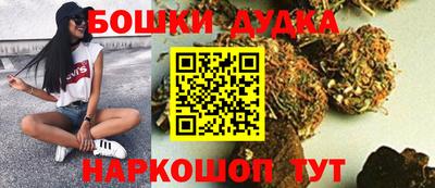 марки nbome Комсомольск-на-Амуре