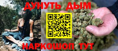 марки nbome Комсомольск-на-Амуре
