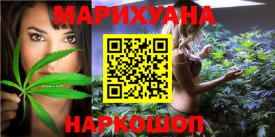 MESCALINE Конаково