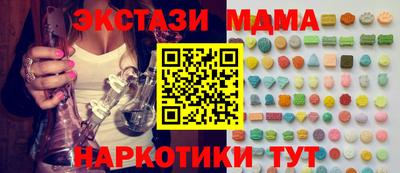 марки nbome Комсомольск-на-Амуре