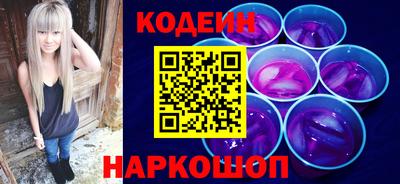 марки nbome Комсомольск-на-Амуре