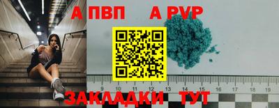 марки nbome Комсомольск-на-Амуре