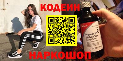 MESCALINE Конаково