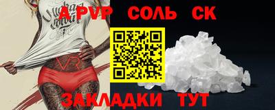 а пвп мука Коммунар