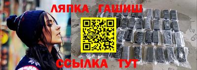 марки nbome Комсомольск-на-Амуре