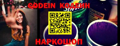 MESCALINE Конаково