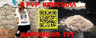 MESCALINE Конаково