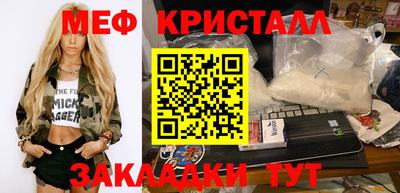 MESCALINE Конаково