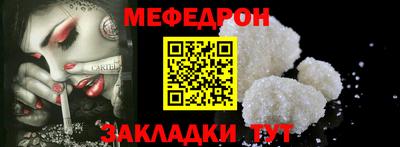 а пвп мука Коммунар