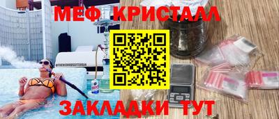 марки nbome Комсомольск-на-Амуре