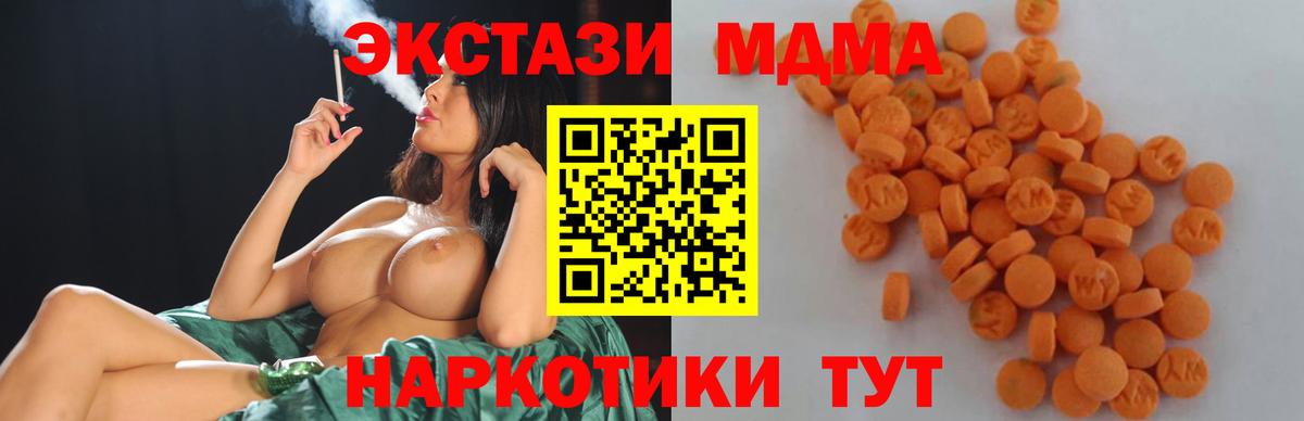 МДМА VHQ Конаково