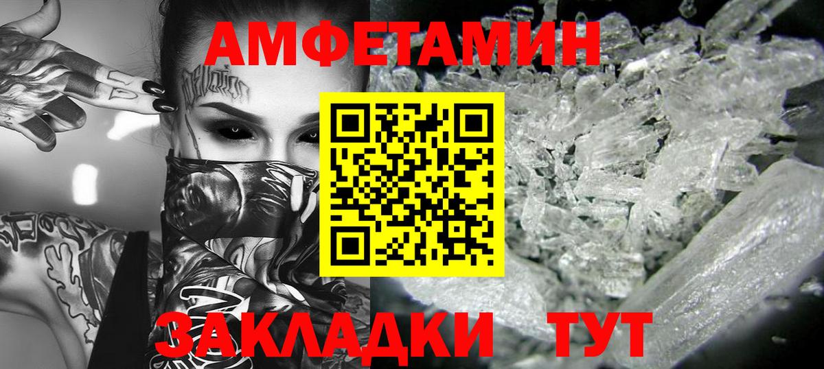 Метамфетамин пудра  Вход с VPN  Конаково 