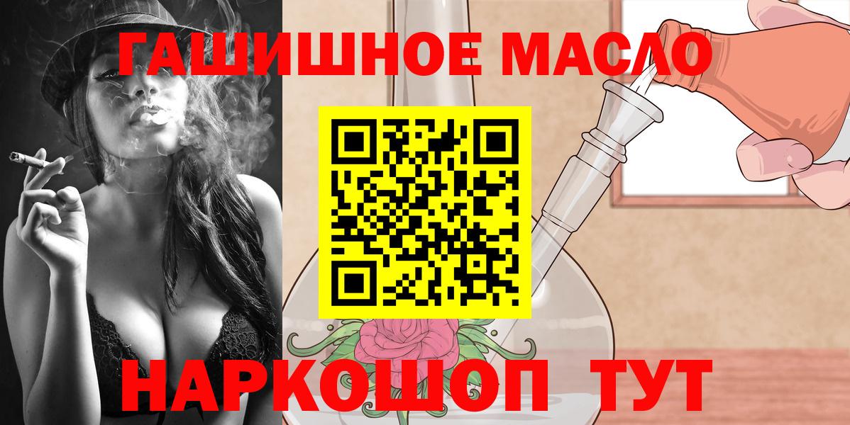 купить закладку  Вход с VPN  ТГК вейп с тгк  Конаково  omg рабочий сайт  Дистиллят ТГК THC oil 