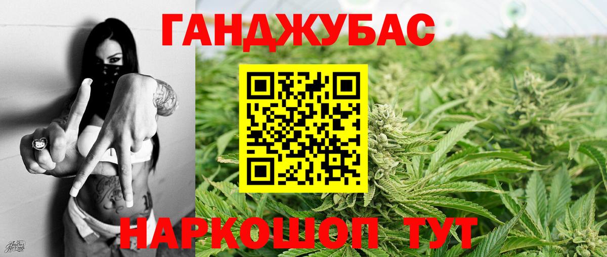 Конопля VHQ  МАРИХУАНА планчик  Конаково  Вход с VPN 