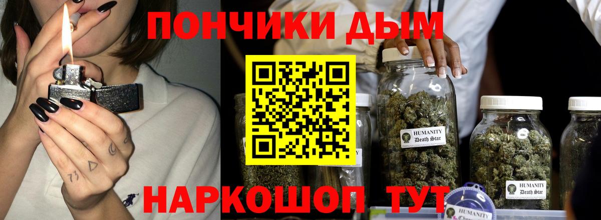 Шишки марихуана план Конаково
